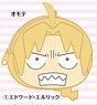 Fullmetal Alchemist Face Pouch 1 Edward Elric (Anime Toy)
