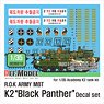 ROK MBT K2 Black Panther Decal Set (Decal)