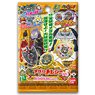 Yo-Kai Medal Treasure 05 (Set of 20) (Character Toy)