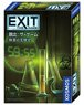 Exit: The Game - The Secret Lab (Board Game)