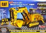 CAT Master Operator Mining Excavator (RC Model)