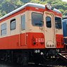 1/80(HO) J.N.R. Type KIHA20-200 Diesel Car (Unassembled Kit) (Model Train)