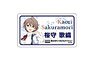 The Idolm@ster Million Live! Acrylic Name Plate Kaori Sakuramori (Anime Toy)