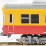 Oigawa Railway Series 3000 Improved (2-Car Set) (Model Train)