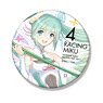 Hatsune Miku Racing Ver. 2017 Big Can Badge 3 (Anime Toy)