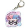 Pukasshu A Little Big Acrylic Key Ring Re: Life in a Different World from Zero/Ram & Rem (Anime Toy)