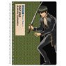 Gin Tama Spiral Notebook (B6 Size) Toshiro Hijikata (Anime Toy)