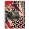Gin Tama Spiral Notebook (B6 Size) Kamui (Anime Toy)