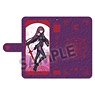 Fate/Grand Order Notebook Type Smartphone Case Lancer/Scathach (Anime Toy)