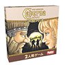 Caverna: Cave vs Cave (Japanese Edition) (Board Game)
