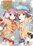 Big Gangan 2018 Vol.01 w/Bonus Item (Hobby Magazine)