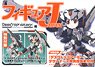 Figure Japan [Desktop Army] (Appendix: Desktop Army [Y-021[FJ]s Dread Series PRX Paladin]) (Book)