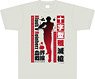 血界戦線 & BEYOND Tシャツ クラウス・V・ラインヘルツ (キャラクターグッズ)