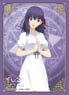 Broccoli Character Sleeve [Fate/stay night: Heaven`s Feel] [Sakura Matou] (Card Sleeve)