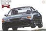 Nissan Skyline GT-R (BNR32) (Model Car)