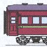 国鉄 スロハ31 41～61 コンバージョンキット (組み立てキット) (鉄道模型)