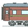 J.N.R. ORO36 (OHA41-0) Conversion Kit (Unassembled Kit) (Model Train)