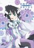 Yuki Yuna is a Hero: Sumi Washio no Sho A3 Clear Poster (Anime Toy)