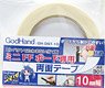 Double-sided Tape (10mm Width) for Mini FF Board (Hobby Tool)