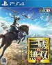 Dynasty Warriors 9 Treasure Box (Video game)