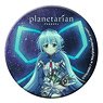 Planetarian Yumemi-san High Luminescence Can Badge 75mm (Anime Toy)