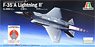 F-35A Lightning II (w/JASDF Mark) (Plastic model)