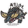 Capcom x B-Side Label Sticker Monster Hunter: World I Will Play It. (Anime Toy)
