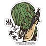 Capcom x B-Side Label Sticker Monster Hunter: World Lurking. (Anime Toy)