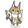 Capcom x B-Side Label Sticker Monster Hunter: World Cat Assistance (Anime Toy)