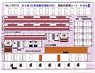 Interior Parts Sheet for Hokutosei Hokkaido Railway Formation (for Additional Set, TOMIX #92945) (Model Train)