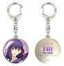 Fate/stay night [Heaven`s Feel] Dome Key Ring 01 (Sakura Mato) (Anime Toy)