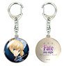 Fate/stay night [Heaven`s Feel] Dome Key Ring 02 (Saber) (Anime Toy)