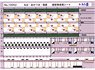 Interior Parts Sheet for TOMIX Naha/Akatsuki/Suisei (Model Train)