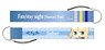 Fate/stay night [Heaven`s Feel] Polyester Strap 02 (Saber) (Anime Toy)