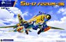 スホーイ Su-17/22UM-3K 「フィッターG」 (プラモデル)