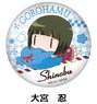 Kin-iro Mosaic Gorohamu Can Badge Shinobu Omiya (Anime Toy)