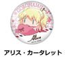 Kin-iro Mosaic Gorohamu Can Badge Alice Cartelet (Anime Toy)