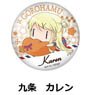 Kin-iro Mosaic Gorohamu Can Badge Karen Kujo (Anime Toy)