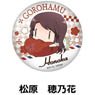 Kin-iro Mosaic Gorohamu Can Badge Honoka Matsubara (Anime Toy)