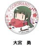 Kin-iro Mosaic Gorohamu Can Badge Isami Omiya (Anime Toy)