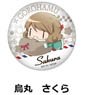 Kin-iro Mosaic Gorohamu Can Badge Sakura Karasuma (Anime Toy)