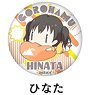 Encouragement of Climb Gorohamu Can Badge Hinata (Anime Toy)