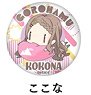 Encouragement of Climb Gorohamu Can Badge Kokona (Anime Toy)