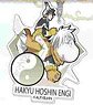 Acrylic Key Ring Hakyu Hoshin Engi 02 Supushan AK (Anime Toy)