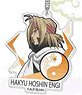 Acrylic Key Ring Hakyu Hoshin Engi 06 Ko Hiko AK (Anime Toy)