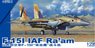 イスラエル空軍 F-15I ラーム (プラモデル)