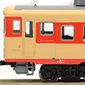 KIHA58 (Model Train)