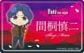 [Fate/stay night: Heaven`s Feel] Plate Badge Shinji Matou (Anime Toy)
