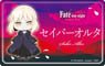 [Fate/stay night: Heaven`s Feel] Plate Badge Saber Alter (Anime Toy)