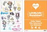 Love Live! Sunshine!! Clear File 2nd Graders (Anime Toy)